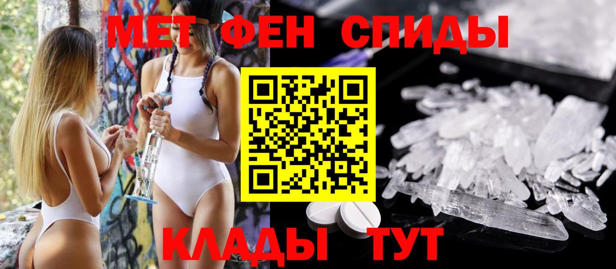 АМФ Premium Уварово
