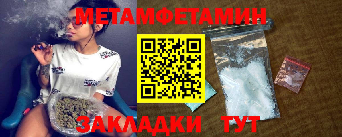 Уварово  Амфетамин  Вход с VPN  Амфетамин VHQ 