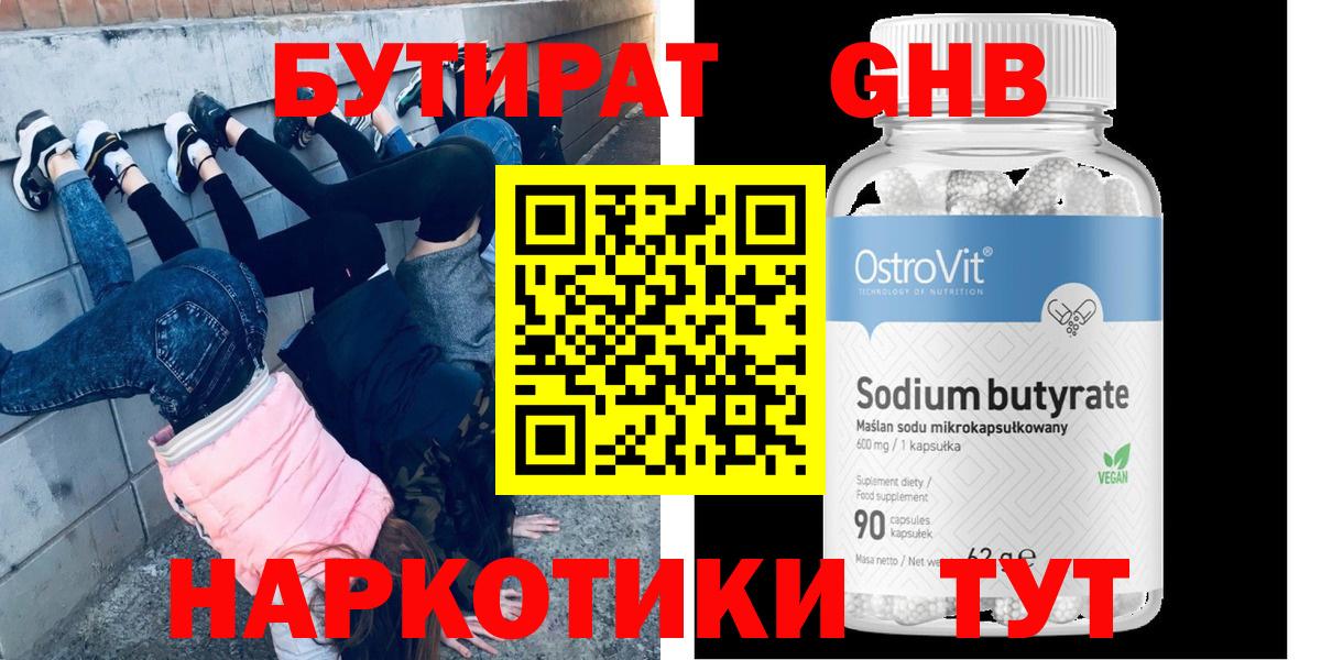 Кокаин Уварово