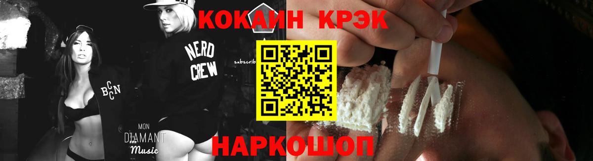 Кокаин  Вход с VPN  Уварово  Кокаин Перу  что такое наркотик  COCAIN Перу 