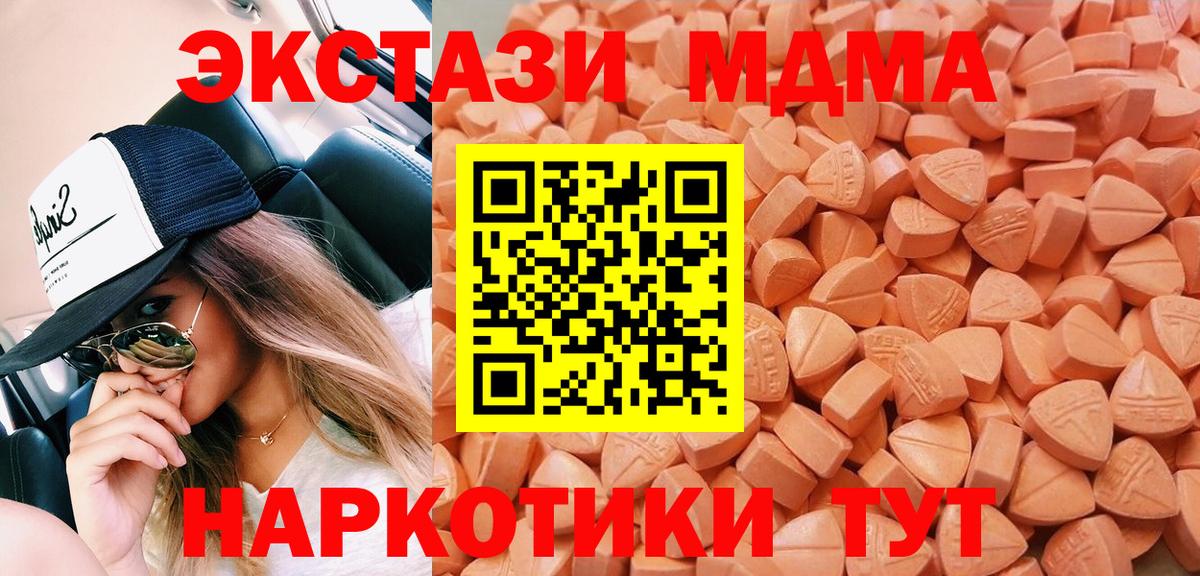 ЭКСТАЗИ 99% Уварово