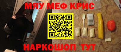 гашик Партизанск