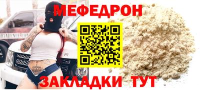 MESCALINE Первоуральск