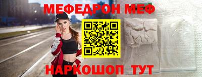сатива Пугачёв