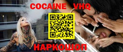 MESCALINE Первоуральск