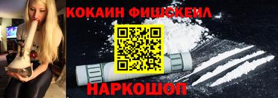 MESCALINE Первоуральск