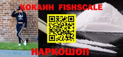 MESCALINE Первоуральск