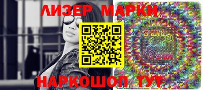 марихуана Пенза