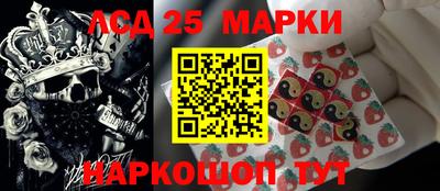 гашик Партизанск