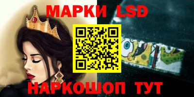 гашик Партизанск