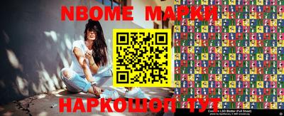 MESCALINE Первоуральск