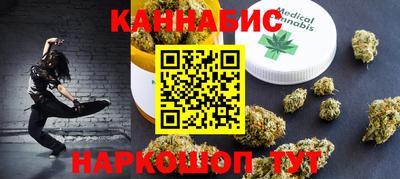 марихуана Пенза