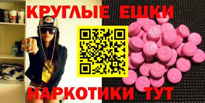MESCALINE Первоуральск