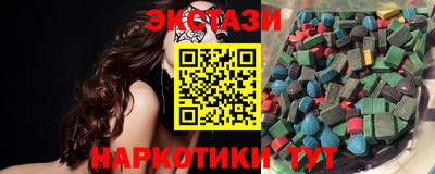 гашик Партизанск
