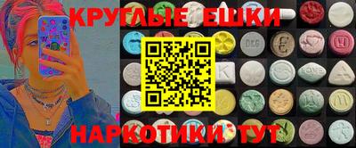 MESCALINE Первоуральск