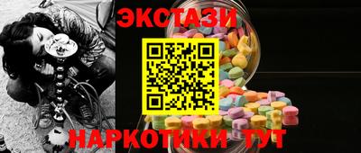 марихуана Пенза