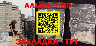 гашик Партизанск