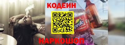 гашик Партизанск