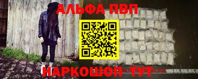 гашик Партизанск