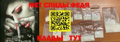 гашик Партизанск