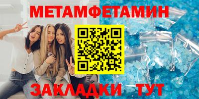 гашик Партизанск