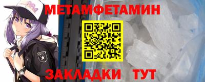 скорость mdpv Пыть-Ях