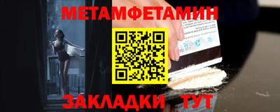 марихуана Пенза