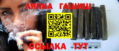 гашик Партизанск