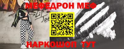 скорость mdpv Пыть-Ях