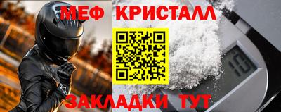 гашик Партизанск