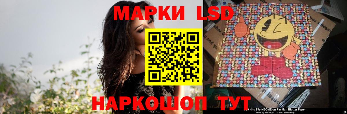 LSD-25 экстази ecstasy  Лсд 25 экстази  Уварово  Вход с VPN  ЛСД экстази ecstasy 