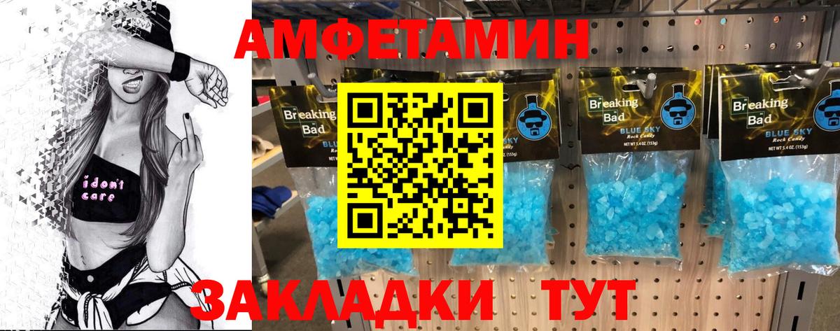 Уварово  Первитин винт  Вход с VPN  Первитин винт 