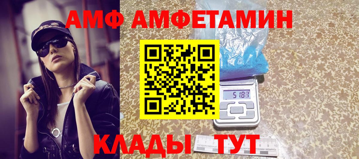 Первитин кристалл Уварово