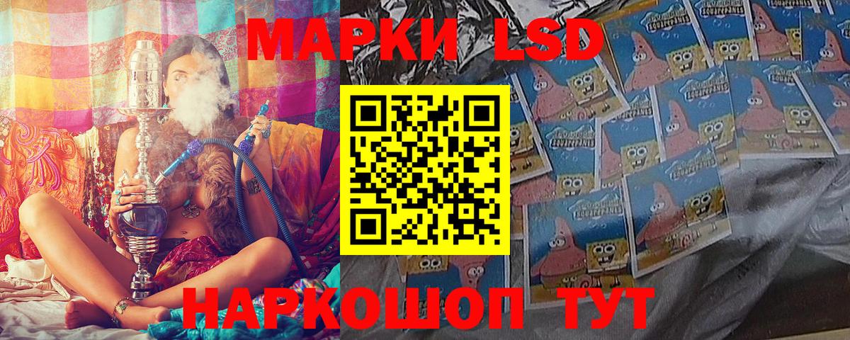 Марки NBOMe 1,5мг  Наркотические марки  Уварово  дарнет шоп  Вход с VPN 