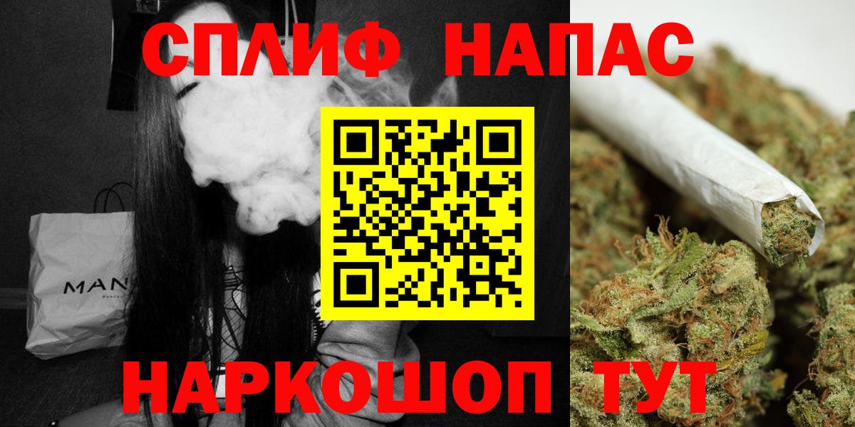 Канабис White Widow Уварово