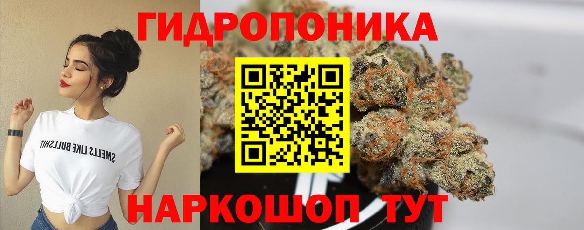 Конопля конопля  Шишки марихуана семена  Конопля LSD WEED  Вход с VPN  Уварово 