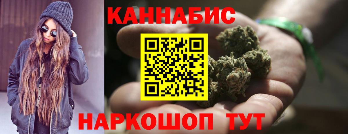 ЭКСТАЗИ  Вход с VPN  Бошки Шишки  Метадон  Продажа наркотиков  МДМА  Уварово  Кокаин  ГАШ  Мефедрон  